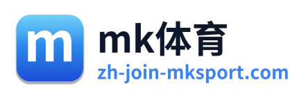 mk体育
